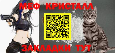 мефедрон мука Кандалакша