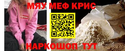 гидра Камышлов