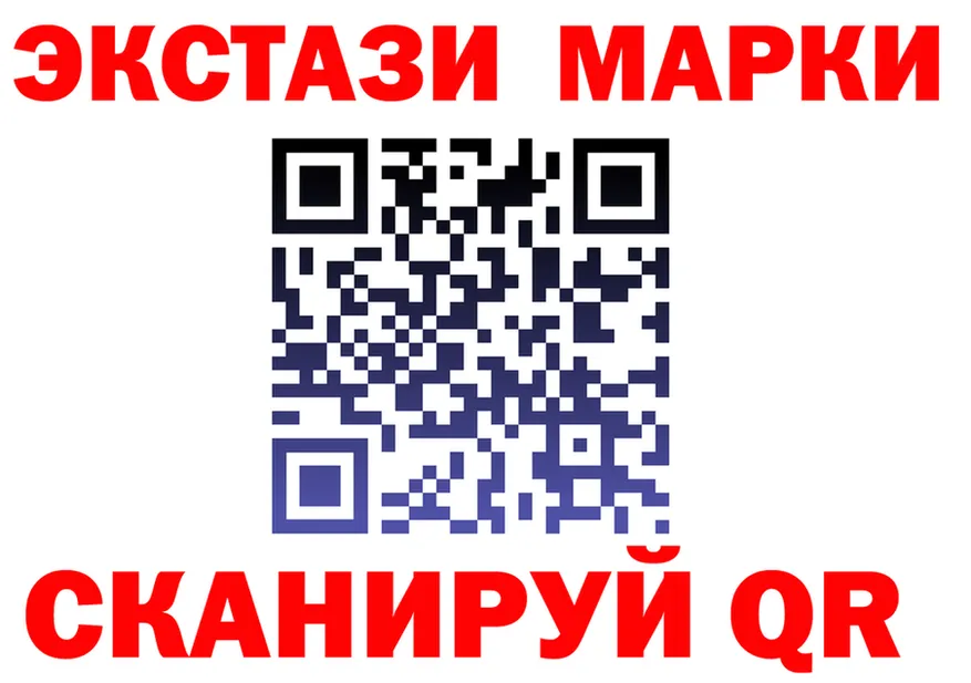 ЭКСТАЗИ MDMA рабочий сайт площадка OMG Ялуторовск