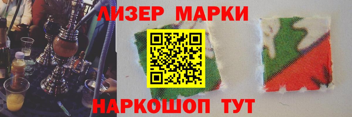 LSD-25 экстази кислота  Вход с VPN  Лсд 25 экстази  Ялуторовск  ЛСД экстази ecstasy 
