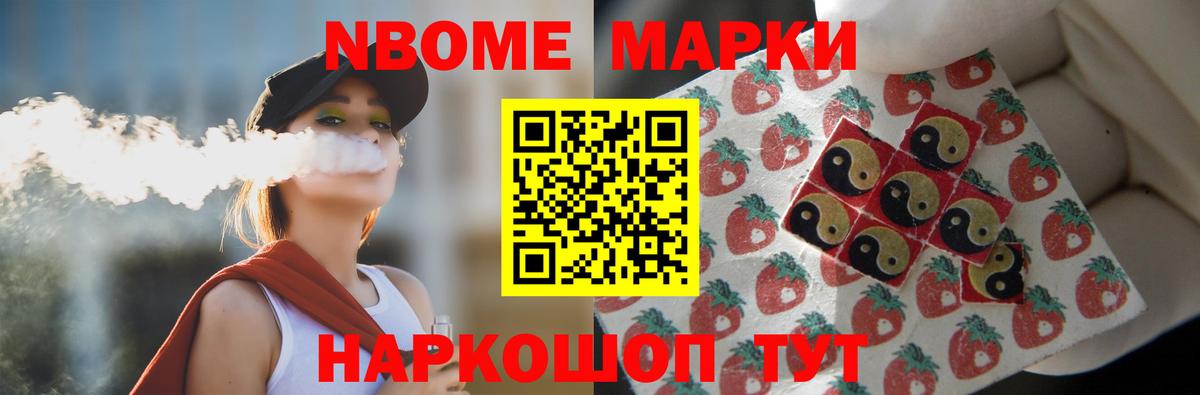 Ялуторовск  ГАШ  МАРИХУАНА  МЕТАМФЕТАМИН  Вход с VPN  Кодеин  Alpha-PVP СОЛЬ кристаллы  Меф МЯУ МЯУ  