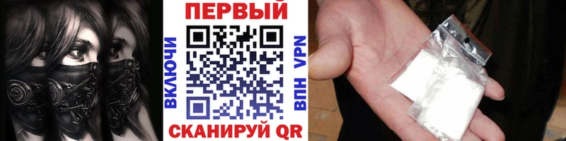 Первитин пудра  Ялуторовск 