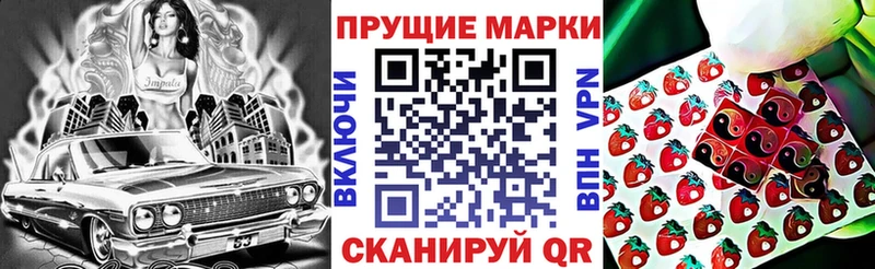 Марки N-bome 1,8мг  цена   mega как зайти  Ялуторовск 