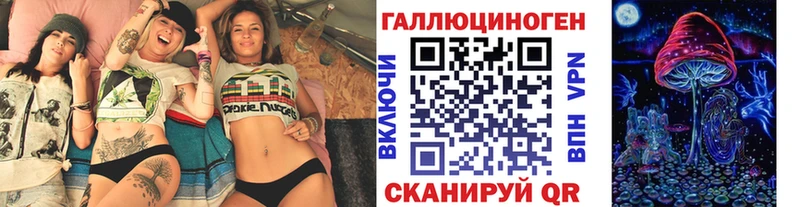 Псилоцибиновые грибы Psilocybe  Ялуторовск 
