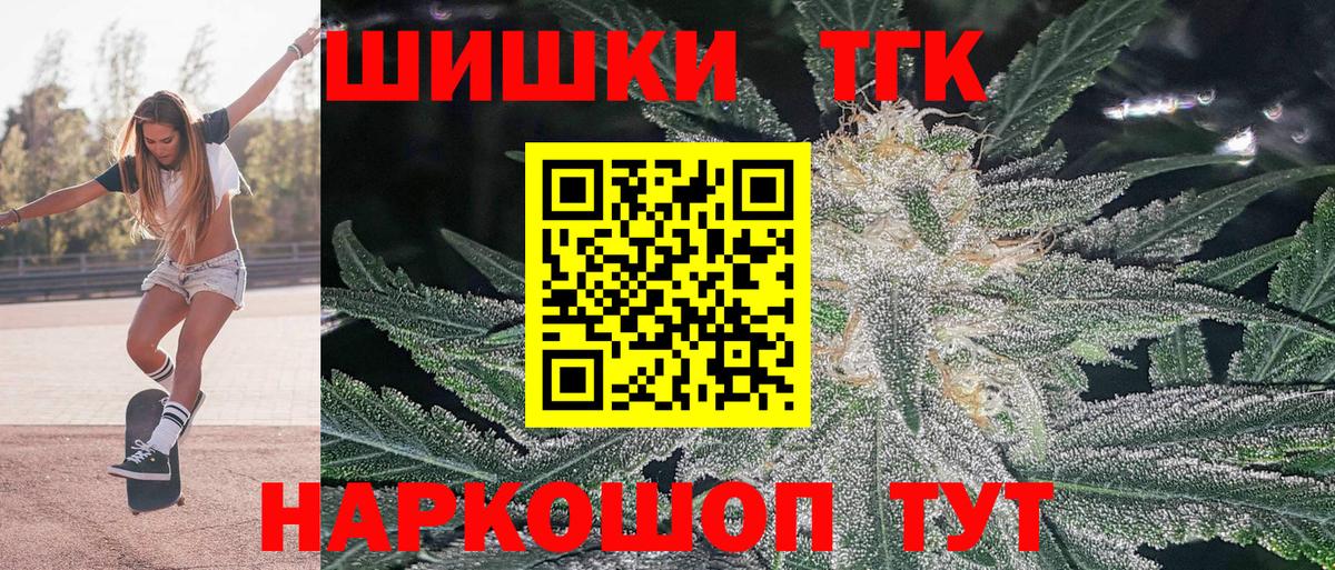МАРИХУАНА Amnesia Ялуторовск